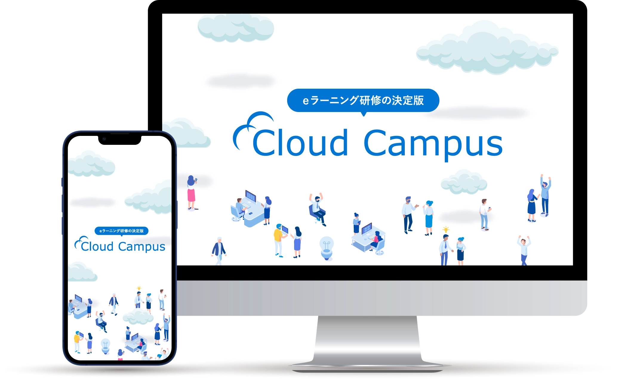 Cloud Campusとは？