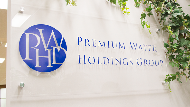 株式会社プレミアムウォーターホールディングス