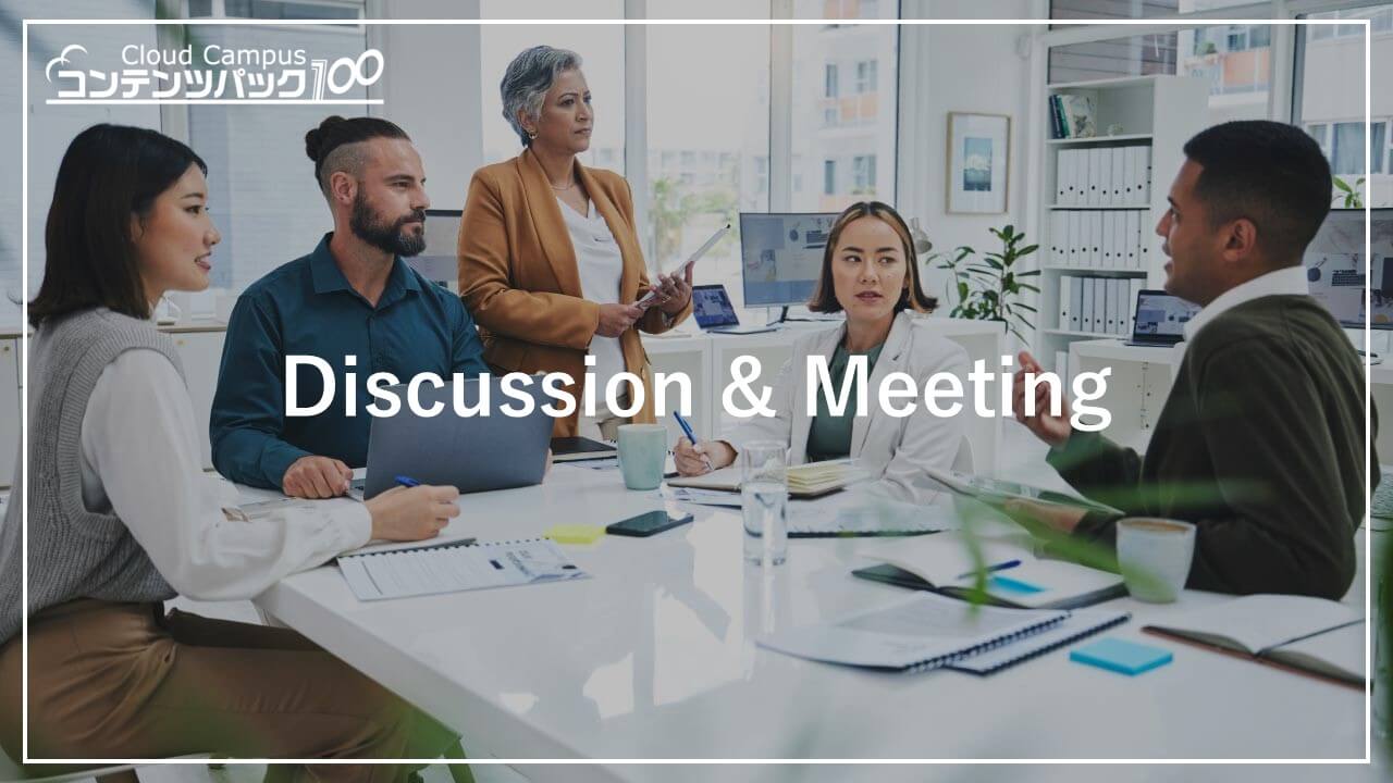 Discussion & Meeting